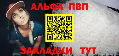 гидропоника Балаково