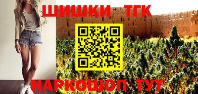 синтетический гашиш Балашиха