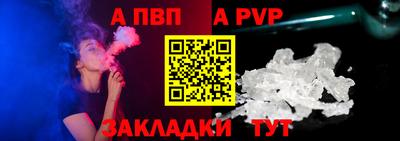 синтетический гашиш Азнакаево