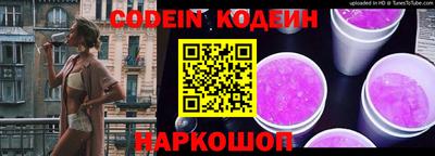 синтетический гашиш Балашиха