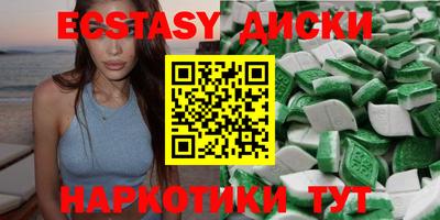 mdma Балашиха