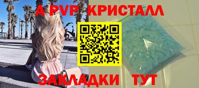 синтетический гашиш Балашиха