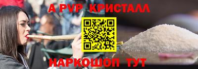 синтетический гашиш Балашиха