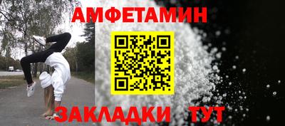 альфа пвп Балаково