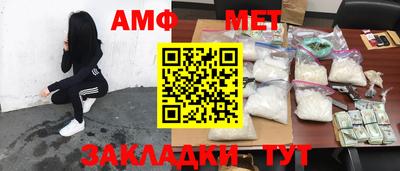 mdma Балашиха