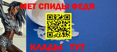 амфетамин Балахна