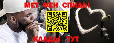 амфетамин Балахна