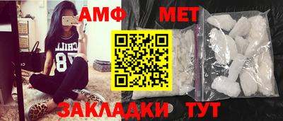 альфа пвп Балаково