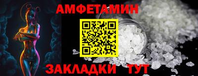 mdma Балашиха