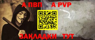 синтетический гашиш Балашиха