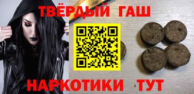 альфа пвп Балаково