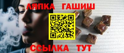 синтетический гашиш Балашиха