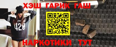 альфа пвп Балаково