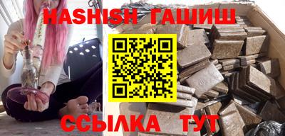 гидропоника Балаково