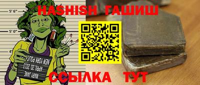 альфа пвп Балаково