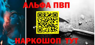 синтетический гашиш Балашиха