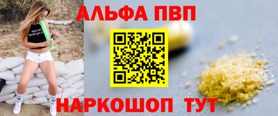 амфетамин Балахна