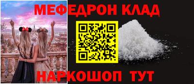 альфа пвп Балаково