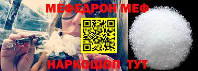 альфа пвп Балаково