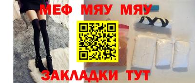 синтетический гашиш Балашиха