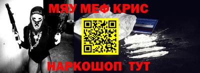 альфа пвп Балаково
