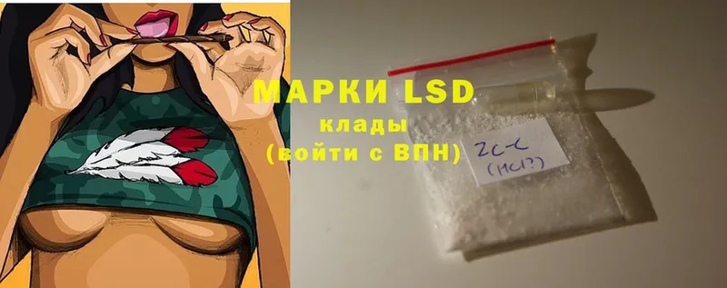 LSD-25 экстази кислота  Беслан 