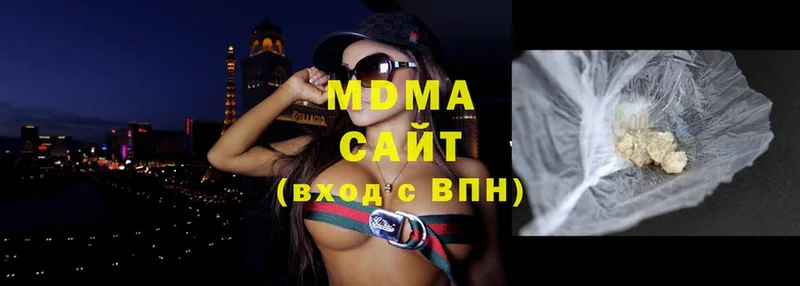 купить наркоту  Беслан  ОМГ ОМГ как зайти  MDMA VHQ 