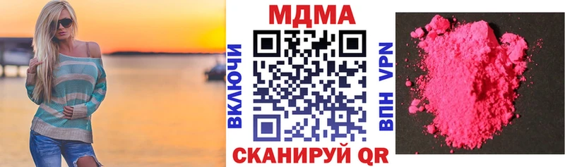 MDMA crystal  Беслан 