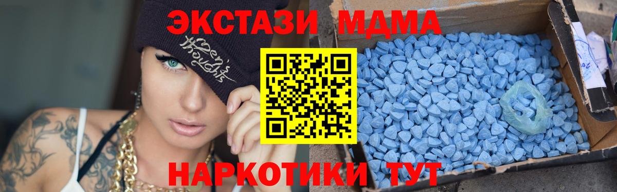 MDMA VHQ  MDMA  Беслан  MDMA молли  Вход с VPN 
