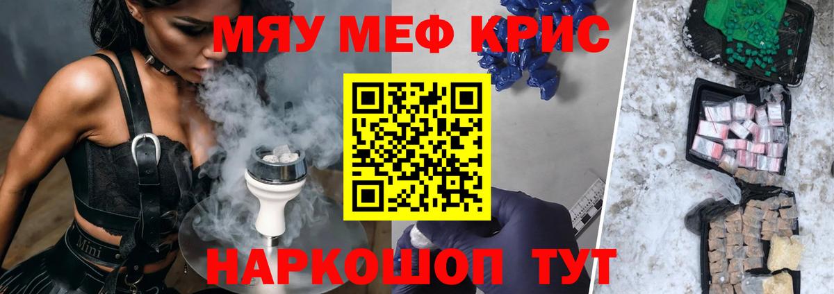 МЕФ Беслан