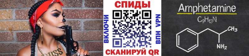 Первитин Methamphetamine  Беслан 