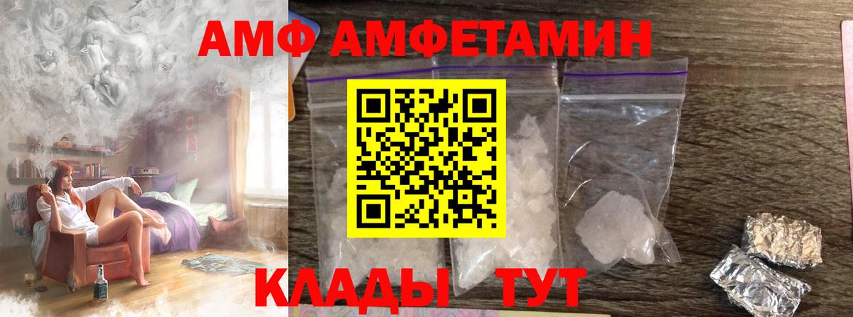 МЕТАМФЕТАМИН винт Беслан
