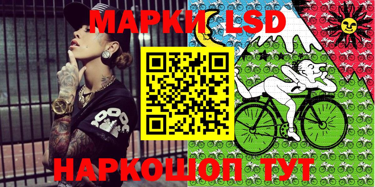 Марки N-bome  Марки NBOMe 1,8мг  Вход с VPN  Беслан  Марки NBOMe 1,8мг 