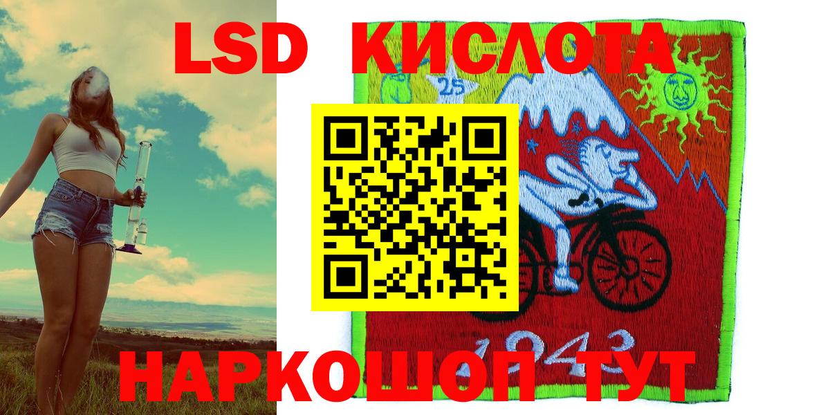 Каннабис Беслан