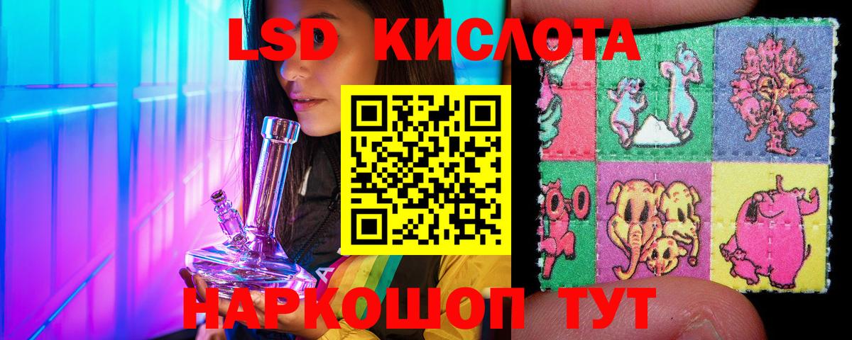 Марки NBOMe 1,8мг  Беслан  закладка  Марки NBOMe 1,8мг 