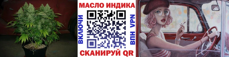 Дистиллят ТГК жижа  хочу наркоту  Беслан 