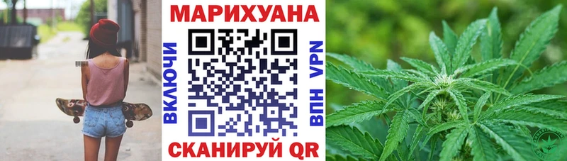маркетплейс формула  Беслан  Бошки Шишки Ganja  продажа наркотиков 