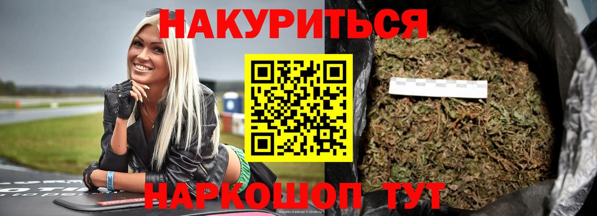 Марихуана гибрид  Каннабис MAZAR  Вход с VPN  Беслан  Конопля марихуана 