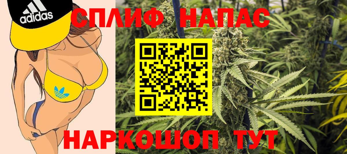 Бошки марихуана гибрид Беслан